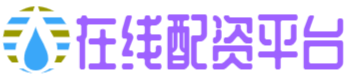 悦来网配资-配资炒股app最新版本-正规杠杆平台-理财配资平台